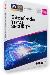 Total Security - New License - 5 Device 1 Year - Windows Mac iOS Android