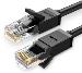 Patch Cable - CAT6 - UTP - 5m - Blue